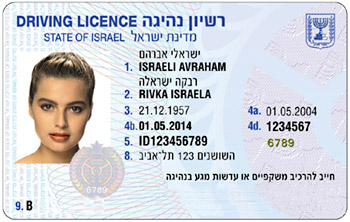 תמונה לשאלת תיאוריה: רישיון נהיגה דרגה B מתיר לנהוג:
