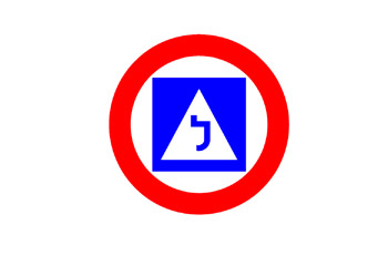 תמונה לשאלת תיאוריה: תוקפו של התמרור עד: