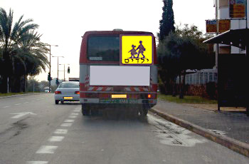 תמונה לשאלת תיאוריה: האם מותרת העקיפה על פי המצב המתואר בתמונה?