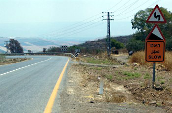 תמונה לשאלת תיאוריה: כיצד עליך לנהוג בהגיעך לקטע דרך המופיע בתמונה?