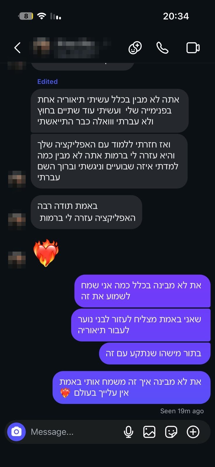 צילום שיחת אינסטגרם: «חזרתי ללמוד עם האפליקציה שלך והיא עזרה לי ברמות — ניגשתי ועברתי»